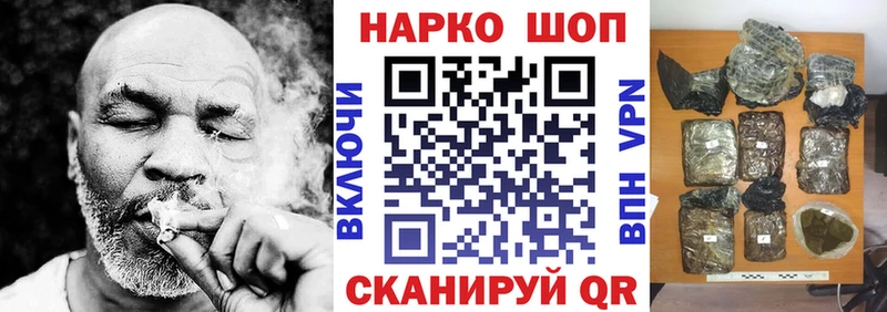 Наркошоп Мосальск OMG как зайти  АМФ  ГАШИШ  МЕФ  Бошки Шишки 