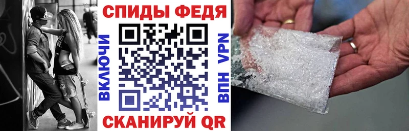АМФЕТАМИН Розовый  Мосальск 