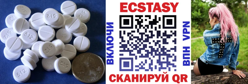 где можно купить наркотик  Мосальск  Ecstasy 280 MDMA 