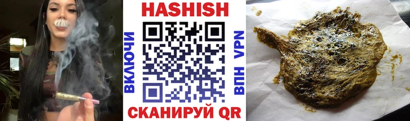 ГАШ индика сатива Мосальск