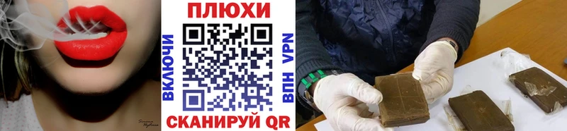 закладка  Мосальск  Гашиш хэш 