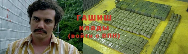 метадон Абинск