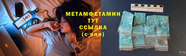 метадон Абинск
