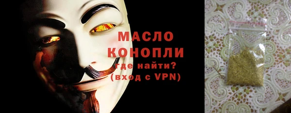 прущая мука Абдулино