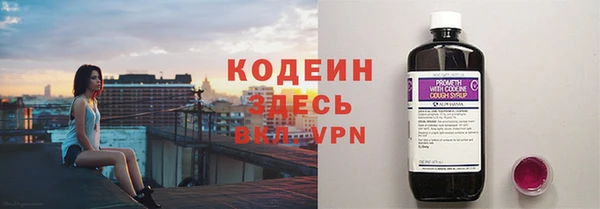 синтетический гашиш Новокубанск