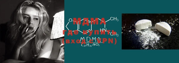 метадон Абинск