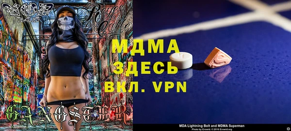 синтетический гашиш Новокубанск