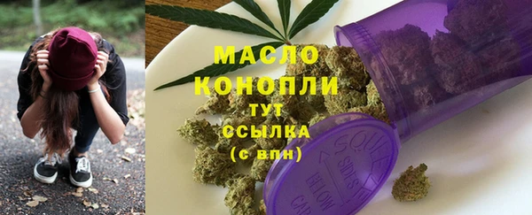 mdpv Новозыбков