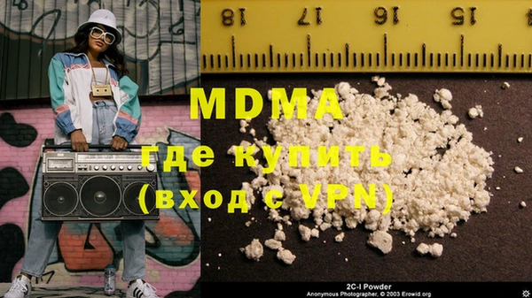 MESCALINE Новодвинск