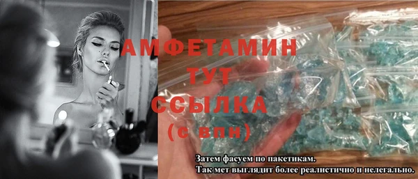 метадон Абинск