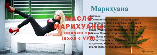 MESCALINE Новодвинск