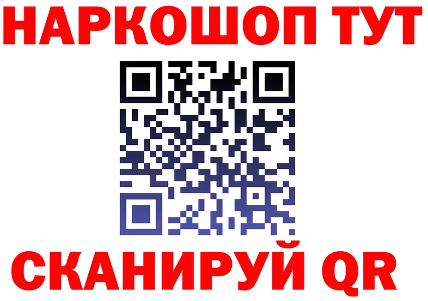МЕФ 4 MMC ссылка маркетплейс гидра Мосальск